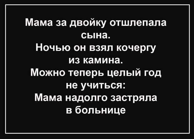 Темноватый однако
