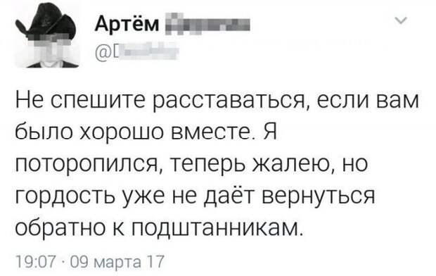 Прикольные картинки. Вечерний выпуск (53 фото)