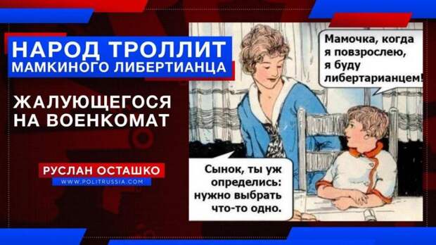 Фрегат Нидерландов сбежал после встречи с самолётами ВКС России