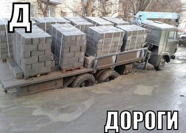 18. авто, автоприколы, приколы