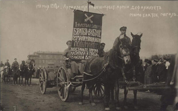 Первый год при большевиках. Снимки Петрограда в 1918 году.