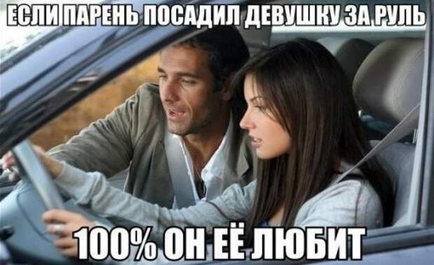 Фотоприколы на автотематику (21 шт) Фотоприколы на автотематику (21 шт)