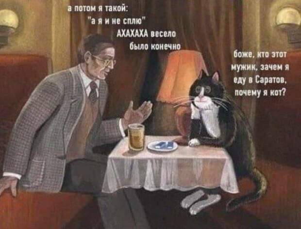 Свежие мемы вторника (15 шт)