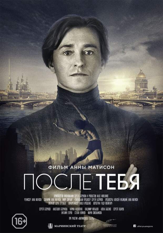 Мартовские премьеры фильмов