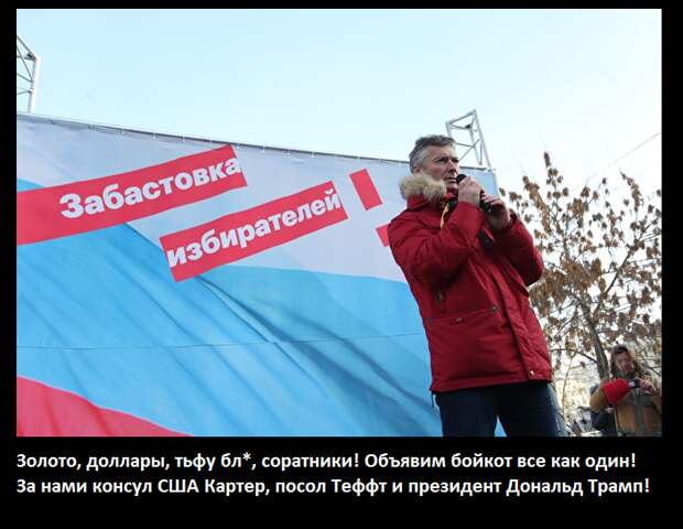 Провал и позор митингов Навального. В Екатеринбурге не помог даже Ройзман