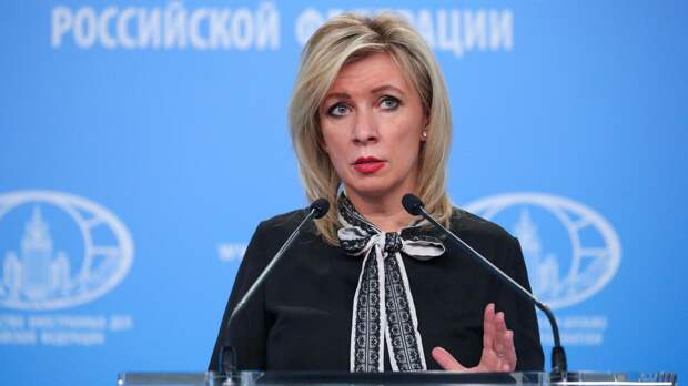 Захарова: Россия не уступит новые регионы в обмен на замороженные активы