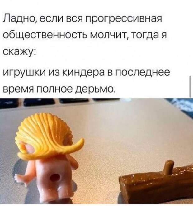 Картинки и мемы для настроения