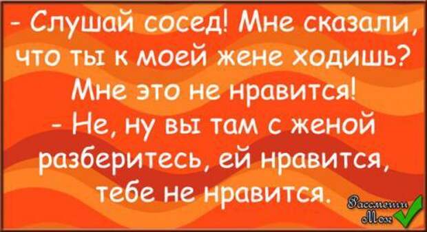 false