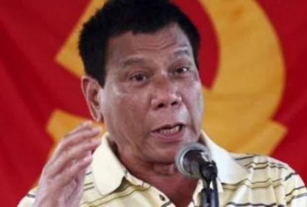 Президент Филиппин хочет союза с Россией и Китаем