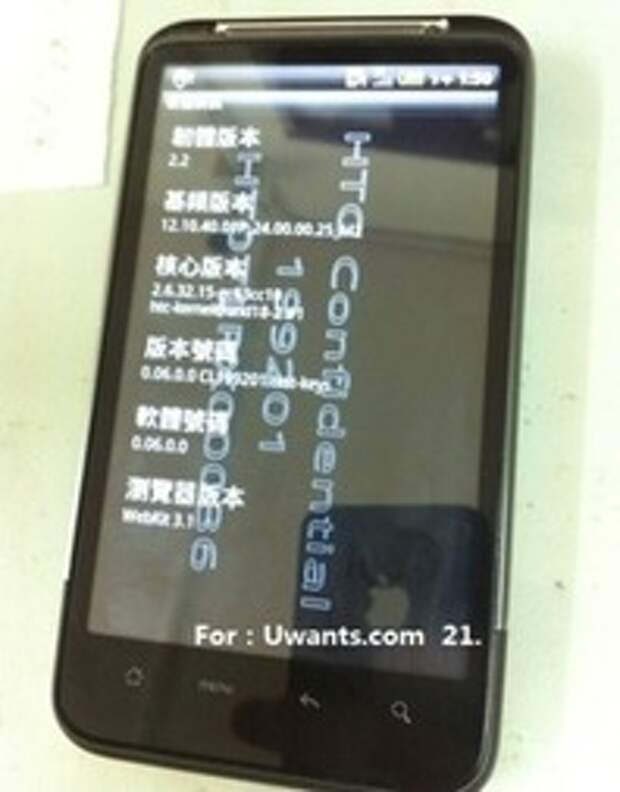 HTC Desire HD