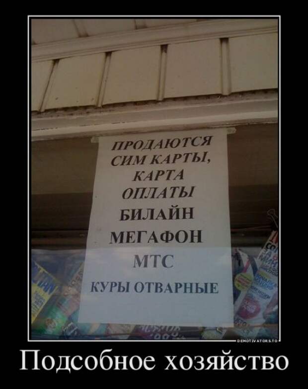 Новая порция демотиваторов (16 шт)