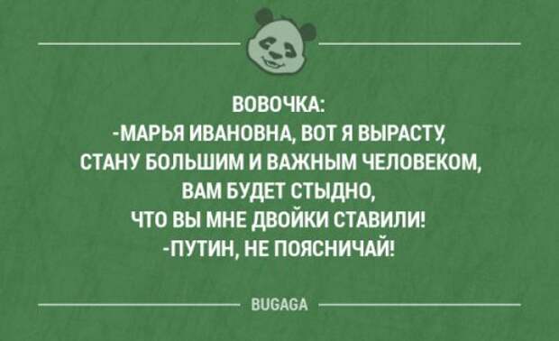 Прикольные фразы и забавные мысли. Часть 74 (16 шт)