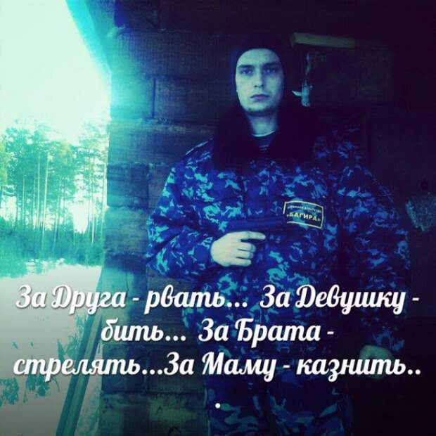 Посоны ваще ребята