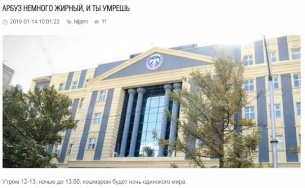 12 смешных заголовков от гугл-переводчика
