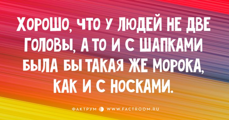 15 красочных открыток со свежими приколами!