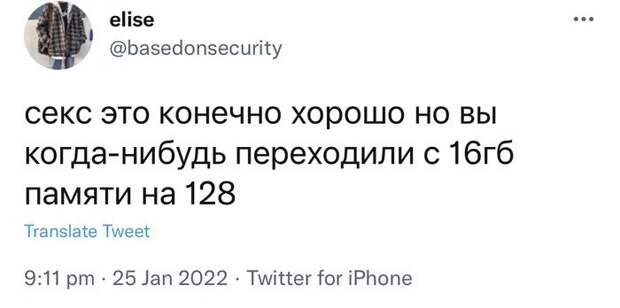 7. 7.
