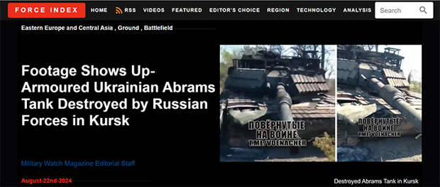 МИФ О НЕПОБЕДИМОСТИ ТАНКОВ ABRAMS РАЗВЕЯЛСЯ В ЗОНЕ СВО. СКРИН С САЙТА MILITARY WATCH