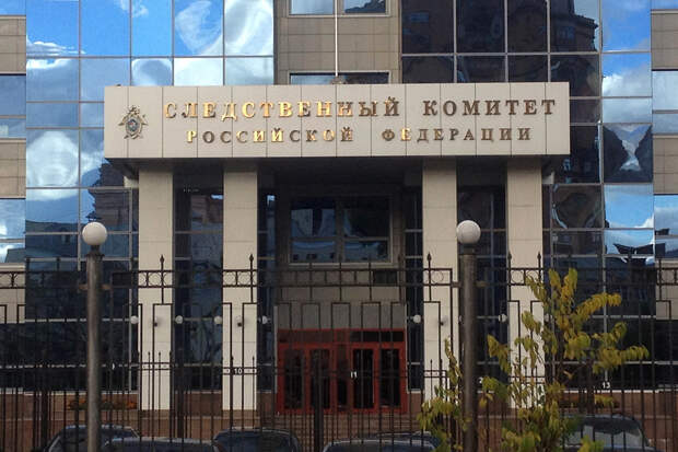 СК проверит невыплату полных зарплат ученым в Новосибирске