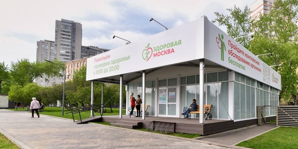 Чек-ап в «Здоровой Москве» прошли более 200 тысяч человек Фото: Ю. Иванко mos.ru