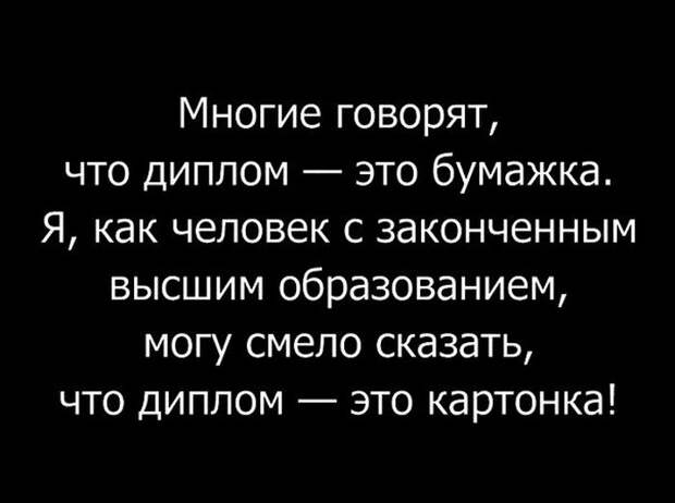Прикольные картинки. Дневной выпуск (51 фото)