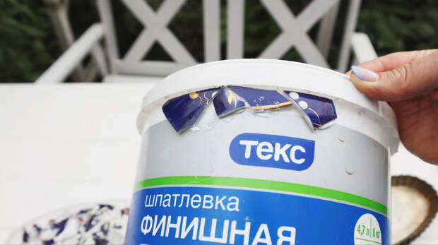 Листайте вправо
