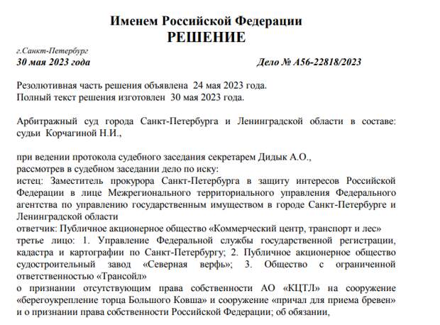 Не поплаваем, так поторгуем: как бизнес экс-омбудсмена Абросимова обходит закон