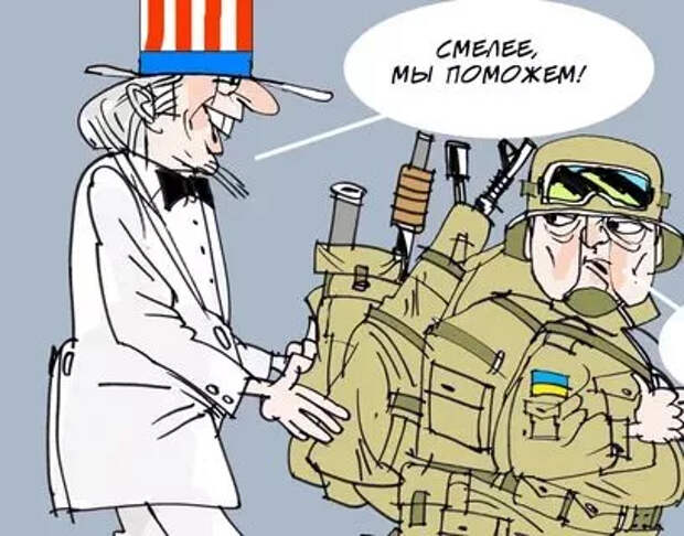Украина больше не собирается «платить кровью» за неспособность западных партнёров надлежащим образом оценить угрозу...