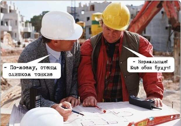 Картинки с надписями  мем, прикол, юмор