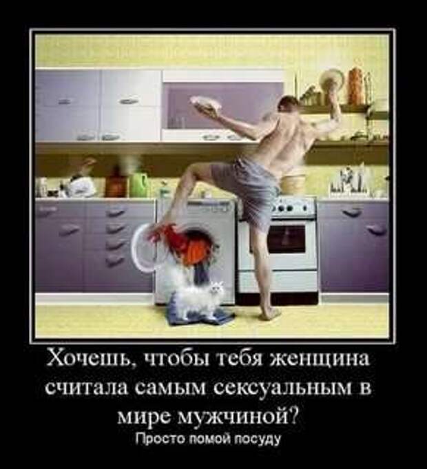Прикольные демотиваторы с надписями. Подборка chert-poberi-dem-chert-poberi-dem-42220329102020-7 картинка chert-poberi-dem-42220329102020-7