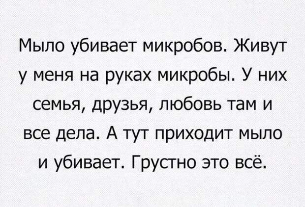 Юмор из социальных сетей (26 скриншотов)