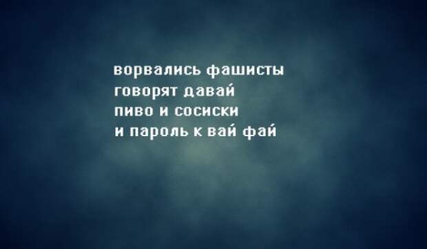 Смешные и не очень