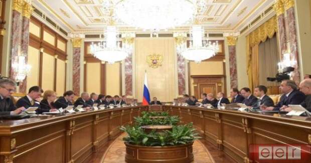 Заседание Кабинета Министров РФ