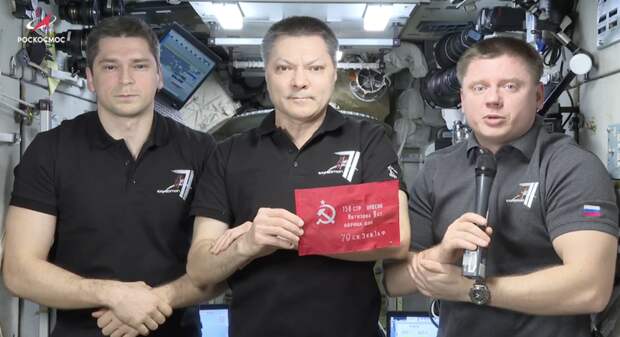 Космонавты с МКС поздравили россиян с Днём Победы