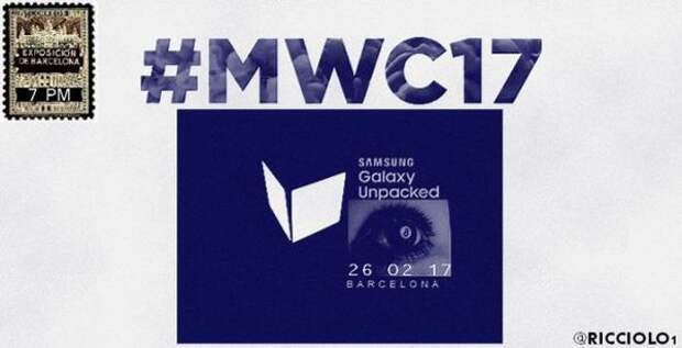 Тизер Samsung к MWC 2017