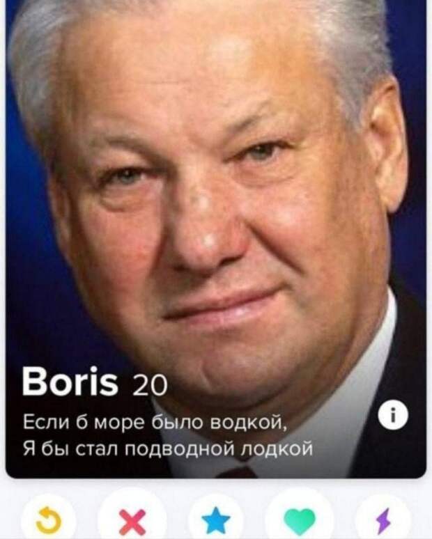 Борис из Tinder про водку
