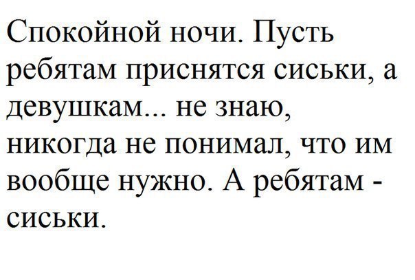 Замечательные картинки с надписью для веселья (12 фото) Замечательные картинки с надписью для веселья (12 фото)