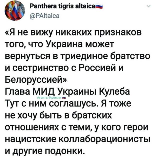 Политические комментарии 2