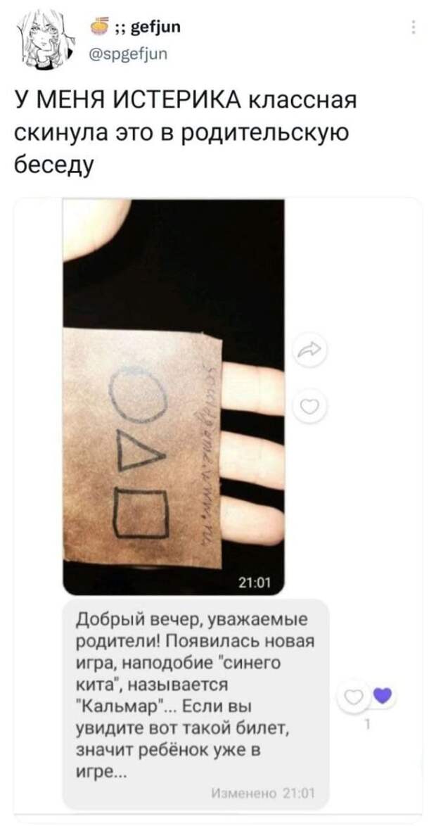 Подборка забавных твитов обо всем