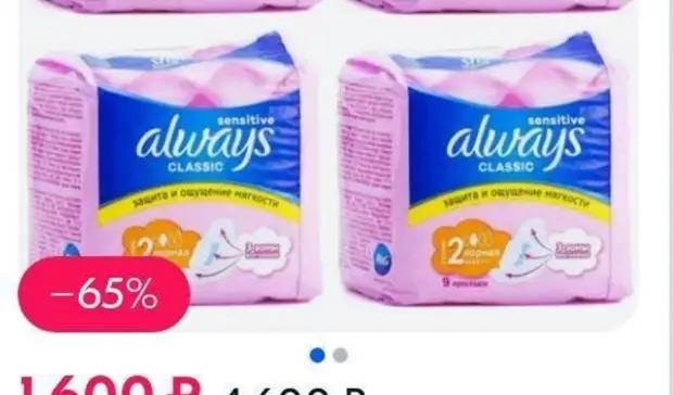 Нажиться на санкциях: торговые площадки в интернете оккупируют спекулянты и "челноки"