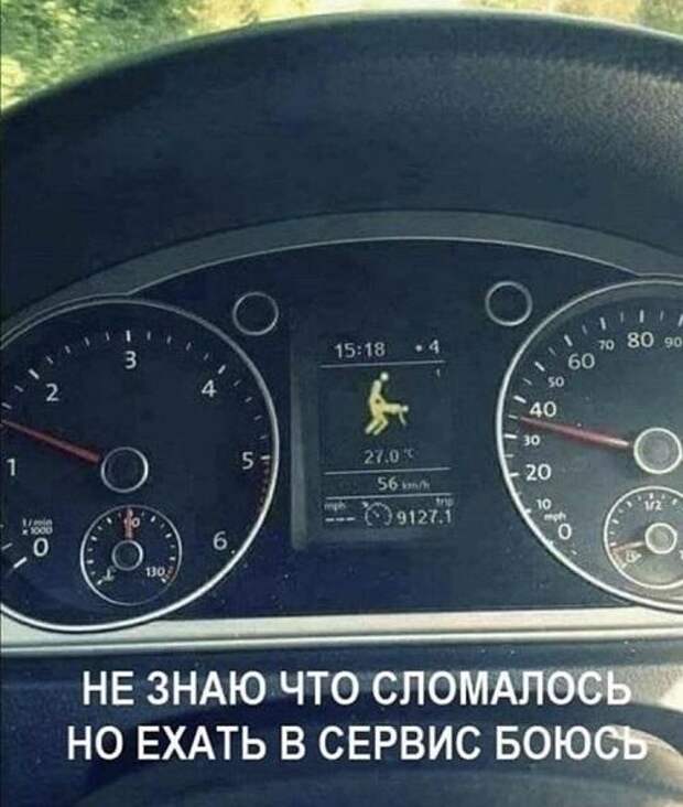 Очень ржачные картинки