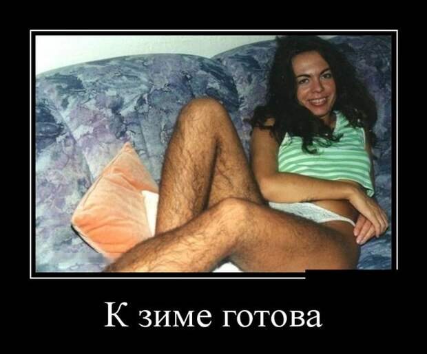 Демотиваторы (30 фото)