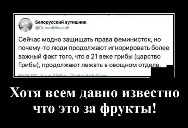 Демотиваторы (20 фото)