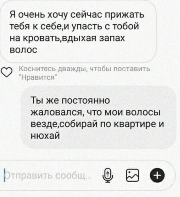 12. Девушка явно не из романтичных 12. Девушка явно не из романтичных