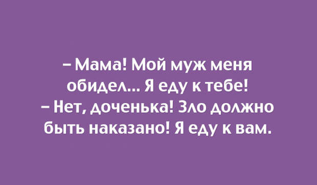 правдивая открытка о жизни