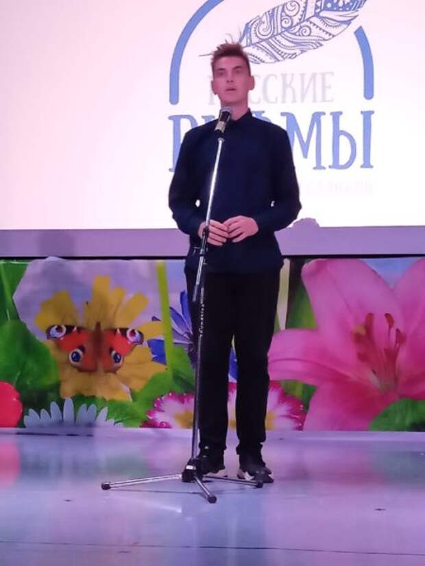 фестиваль «Русские рифмы»