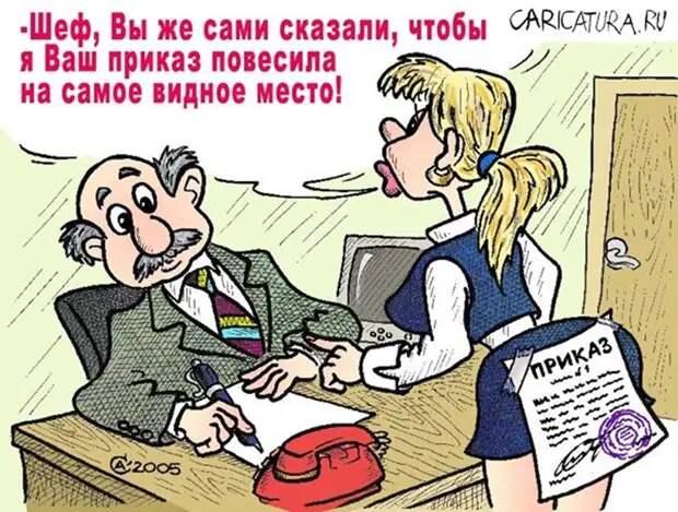 Уважаемые друзья! Часто в различных источниках можно прочесть анекдоты, от которых порой не знаешь — смеяться или плакать.