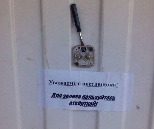 Сумасшедшие ляпы строителей, которые просто не укладываются в голове Сумасшедшие ляпы строителей, которые просто не укладываются в голове прикол, юмор