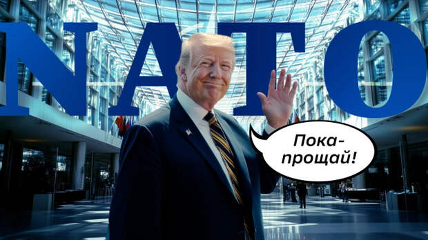 Келлог обозвал НАТО "трусами". Бывший спецпосланник Трампа раскрыл – какие пять стран составят "новый" альянс