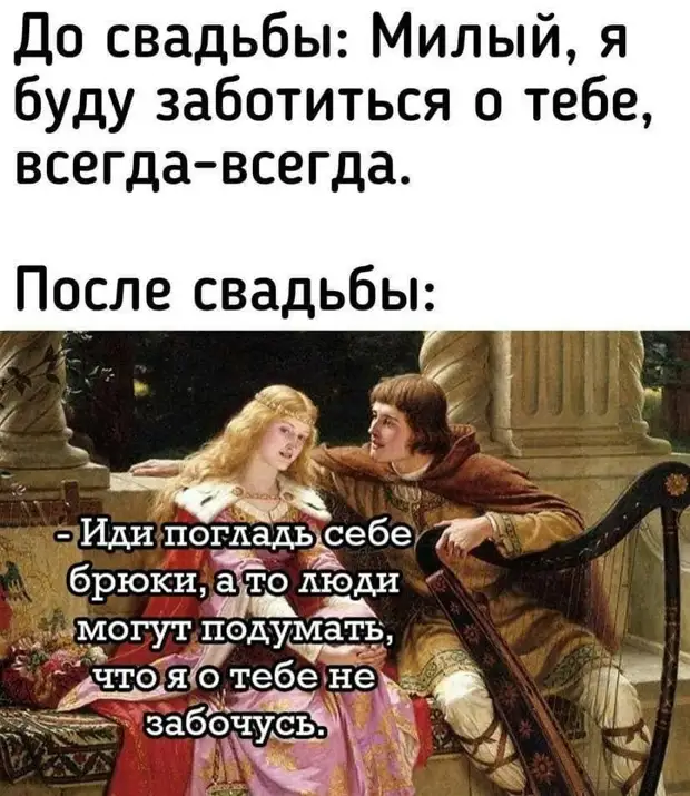 Перед собой нужно ставить реальные цели, для воплощения нереальных существуют подчинённые Перед собой нужно ставить реальные цели, для воплощения нереальных существуют подчинённые когда, спрашивает, говорит, Мужик, можно, мужика, расстёгивает, холодно, ширинку, горошину, теперь, очень, клиента, вилку, стало, Первый, только, знает, Магда, еврейского