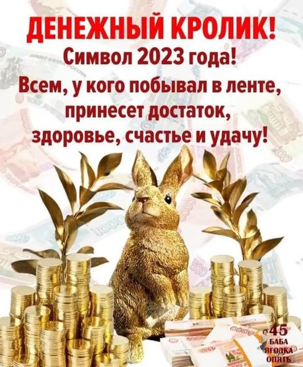 с наступающим 2023 картинки поздравление новым